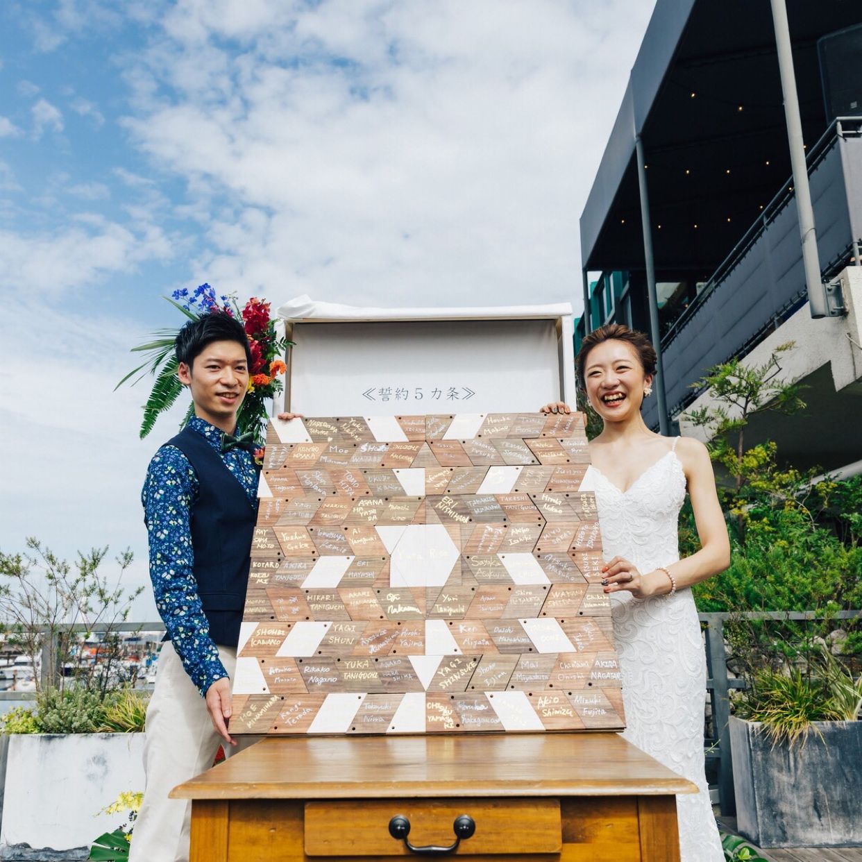 挙式のカバー写真