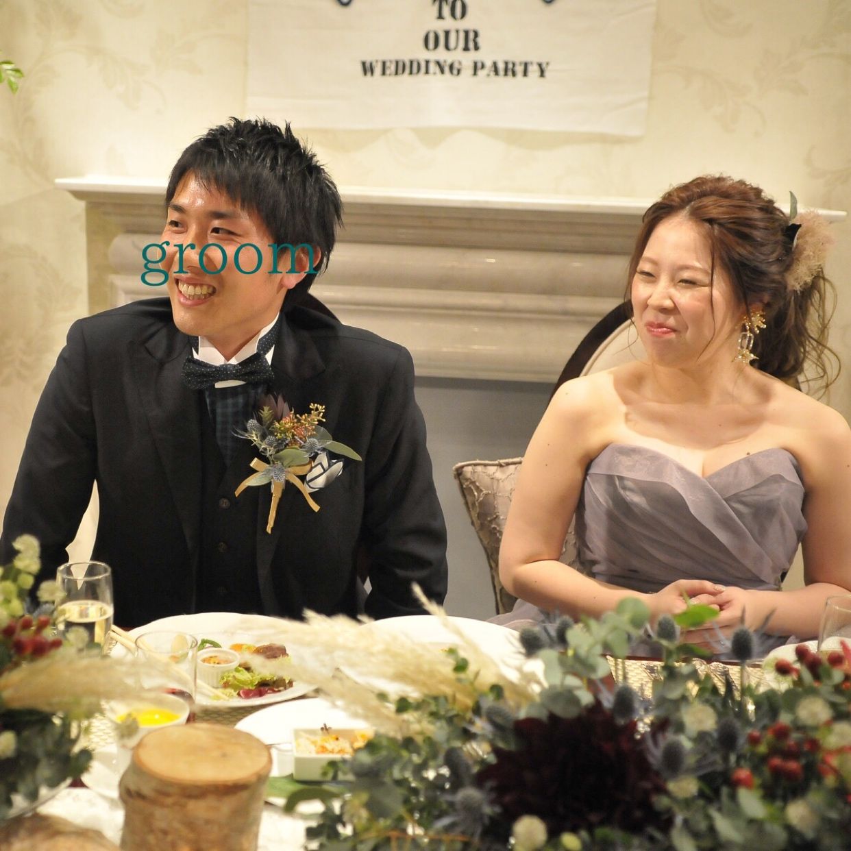 披露宴パーティのカバー写真