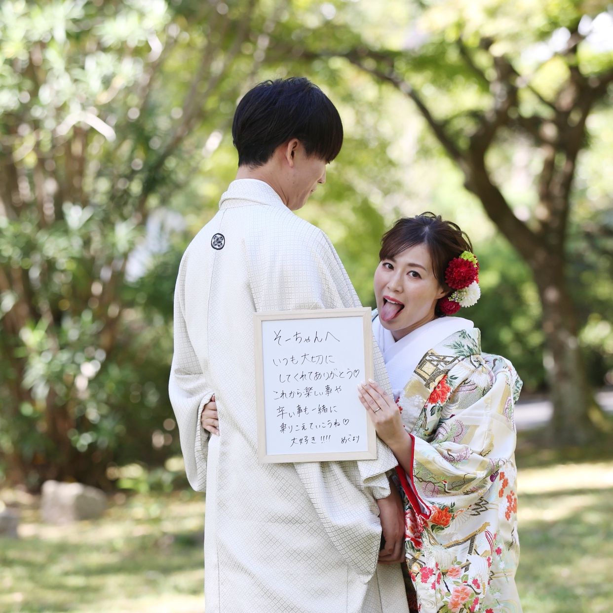 挙式のカバー写真
