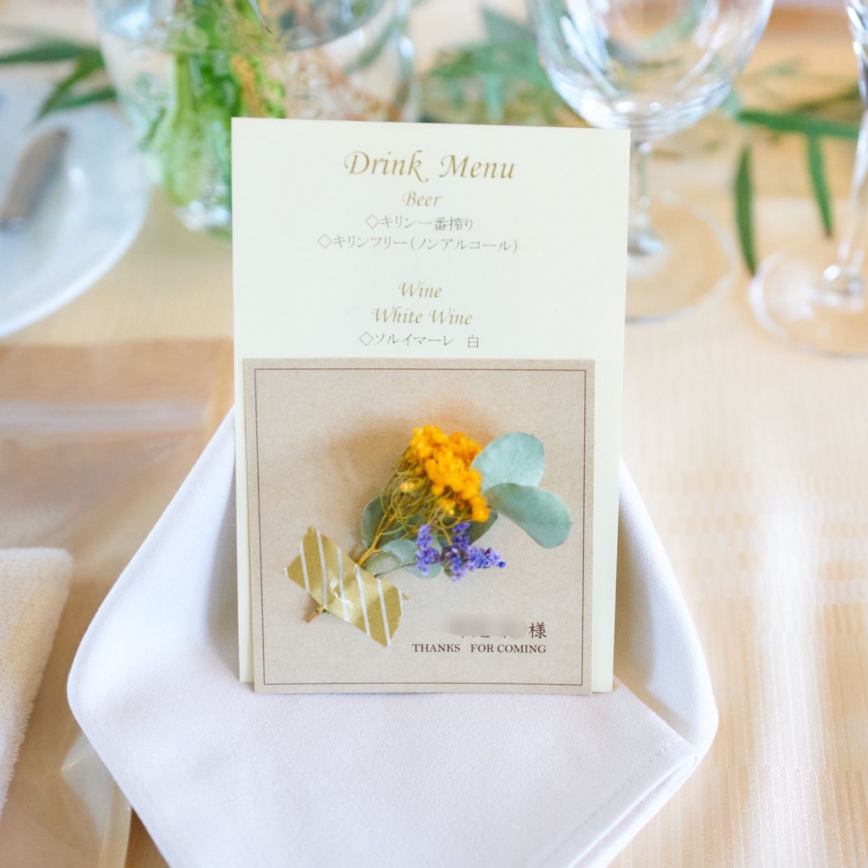 披露宴パーティのカバー写真