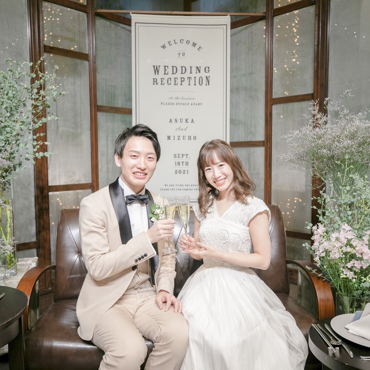 披露宴パーティのカバー写真