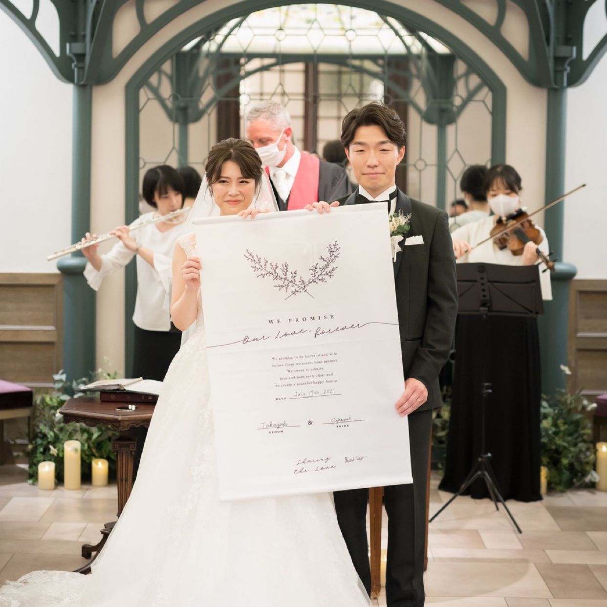 挙式のカバー写真