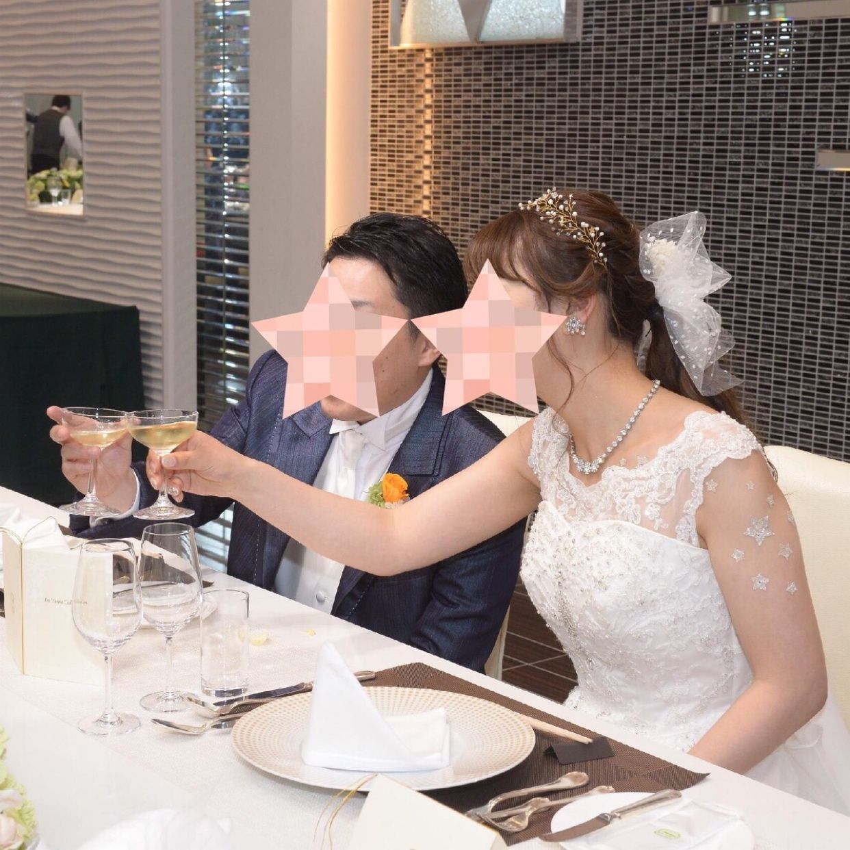 披露宴パーティのカバー写真