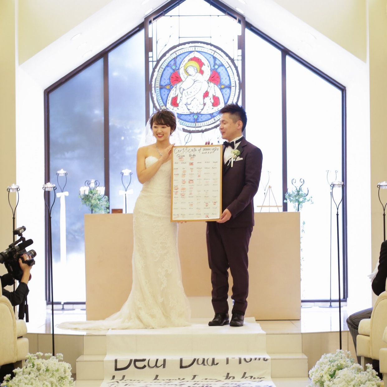 挙式のカバー写真