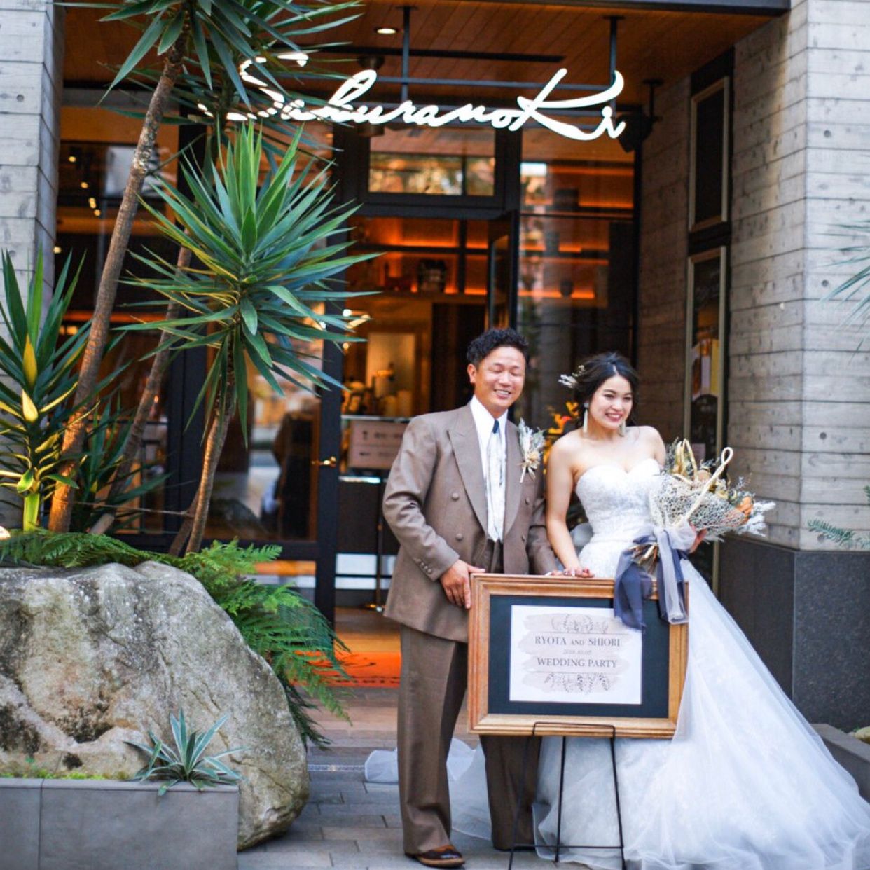 披露宴パーティのカバー写真