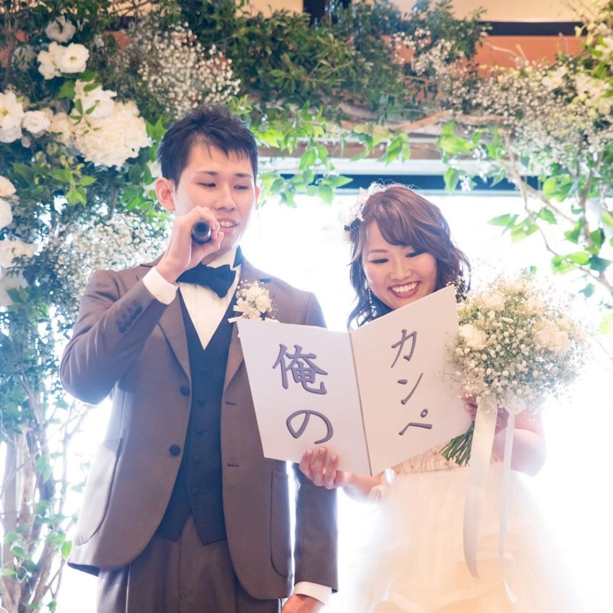 披露宴パーティのカバー写真