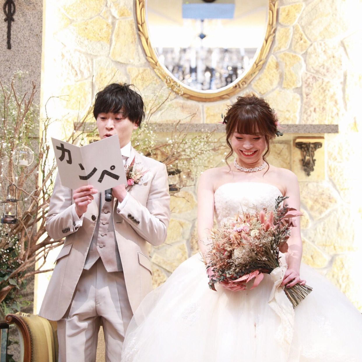 披露宴パーティのカバー写真