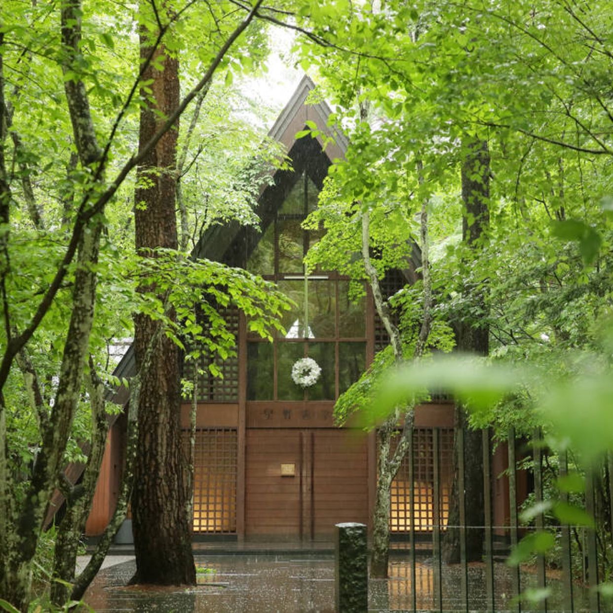 挙式のカバー写真