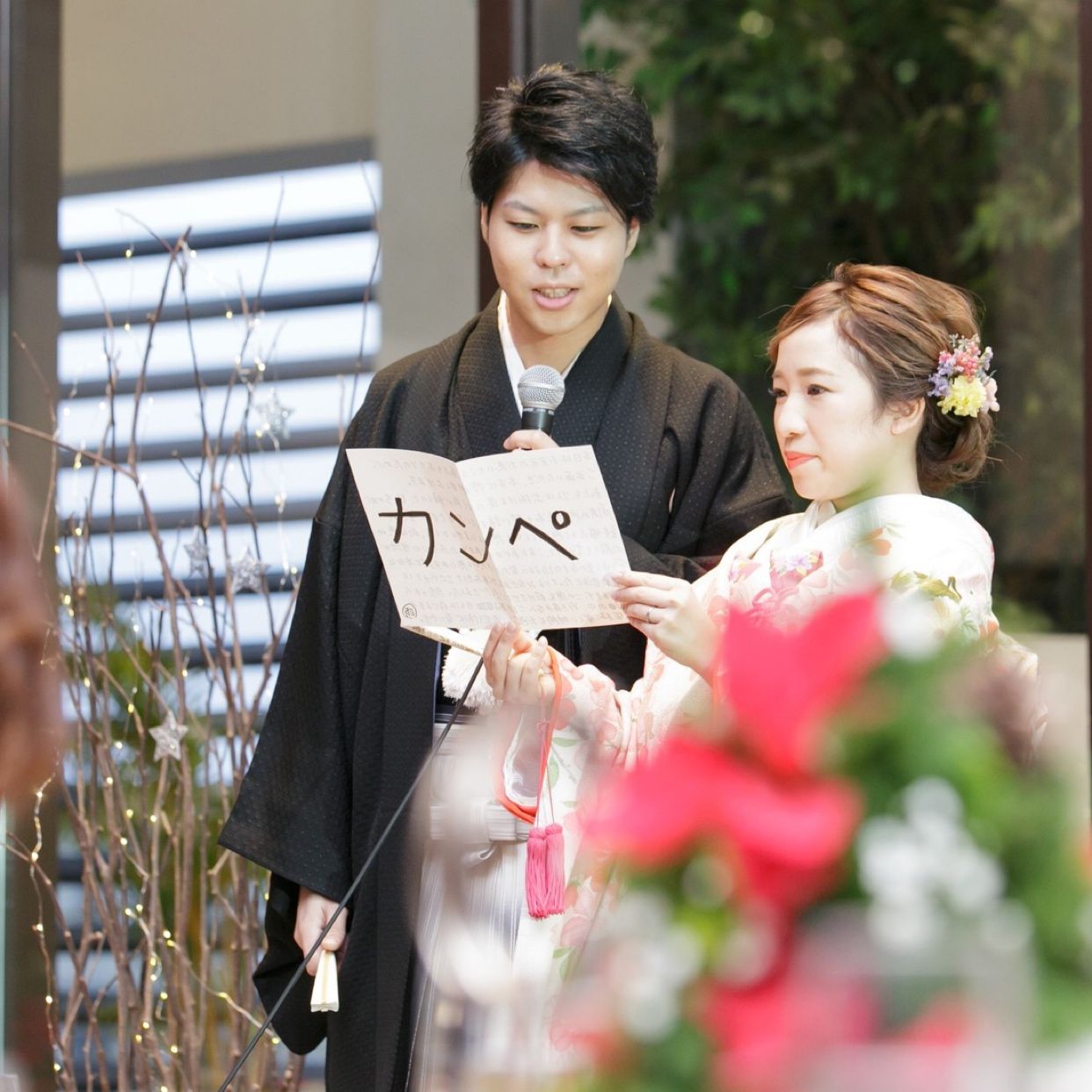 披露宴パーティのカバー写真