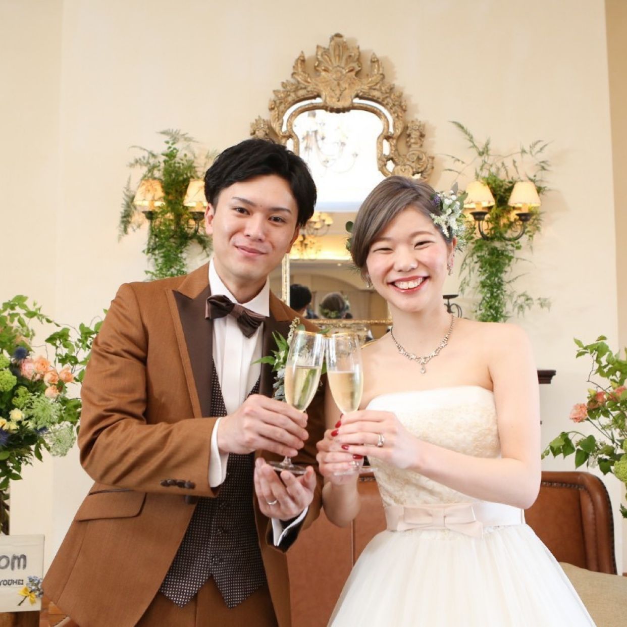 披露宴パーティのカバー写真