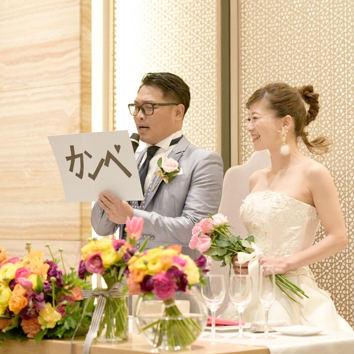 披露宴パーティのカバー写真