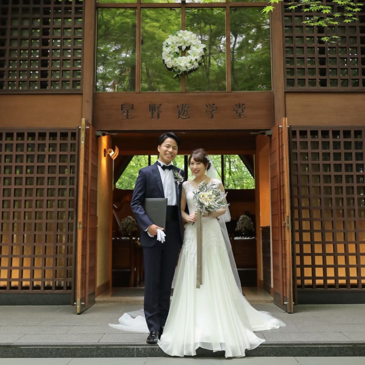 挙式のカバー写真