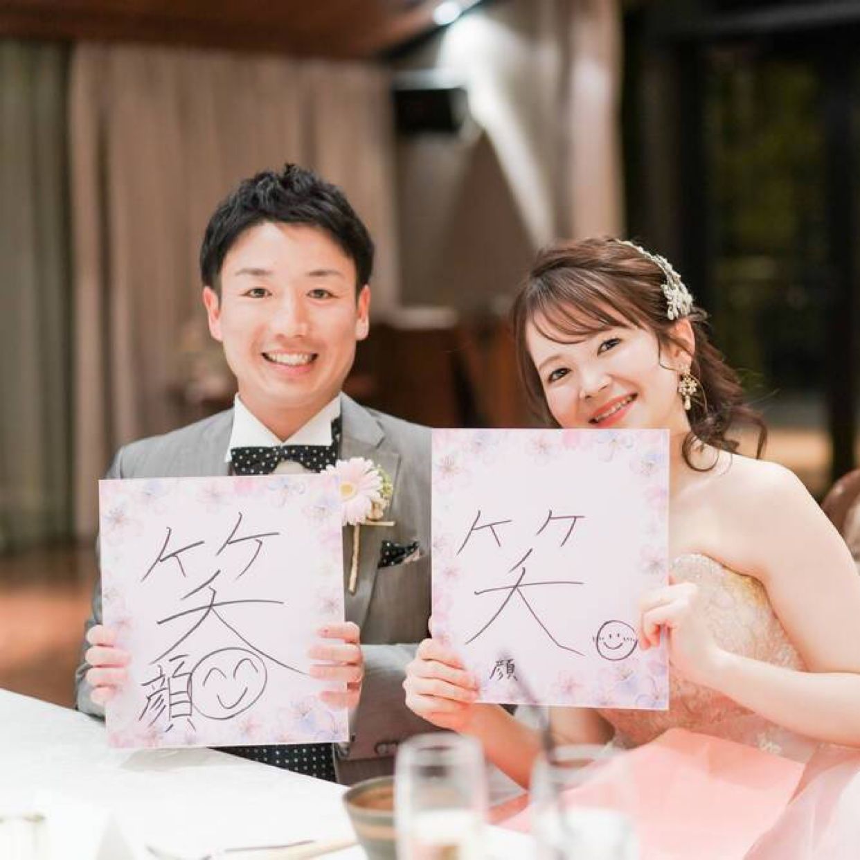 披露宴パーティのカバー写真