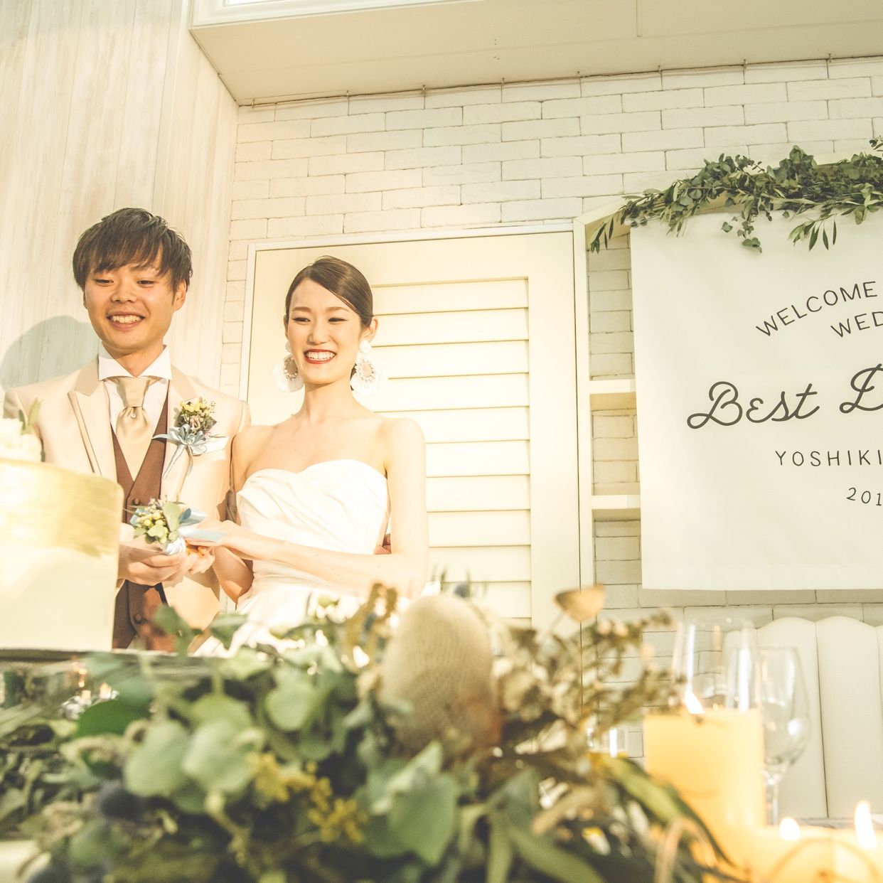 披露宴パーティのカバー写真