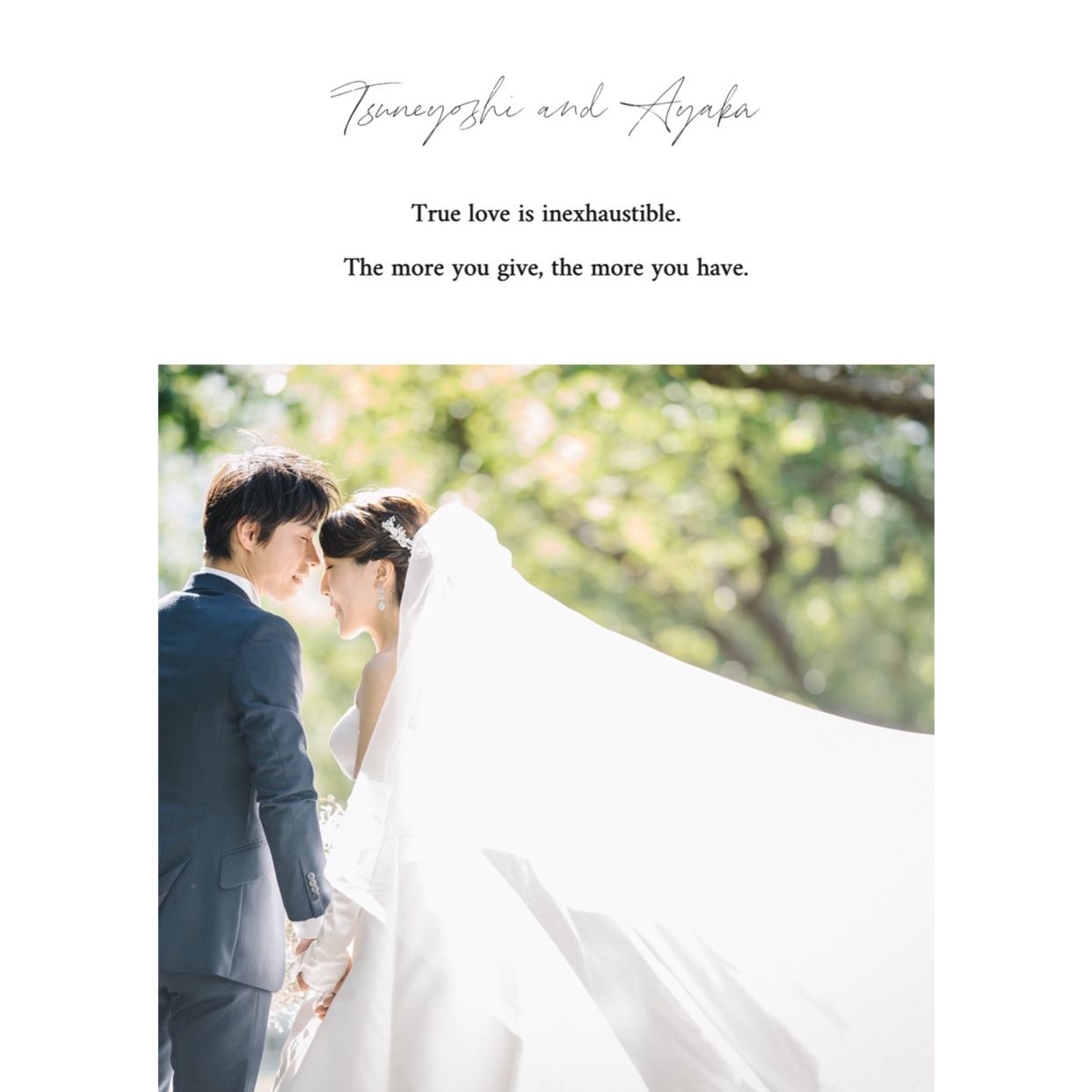 挙式のカバー写真