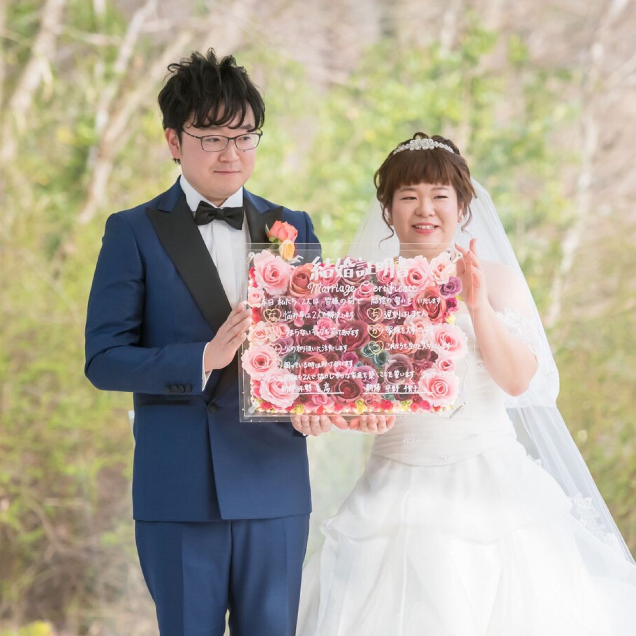 挙式のカバー写真