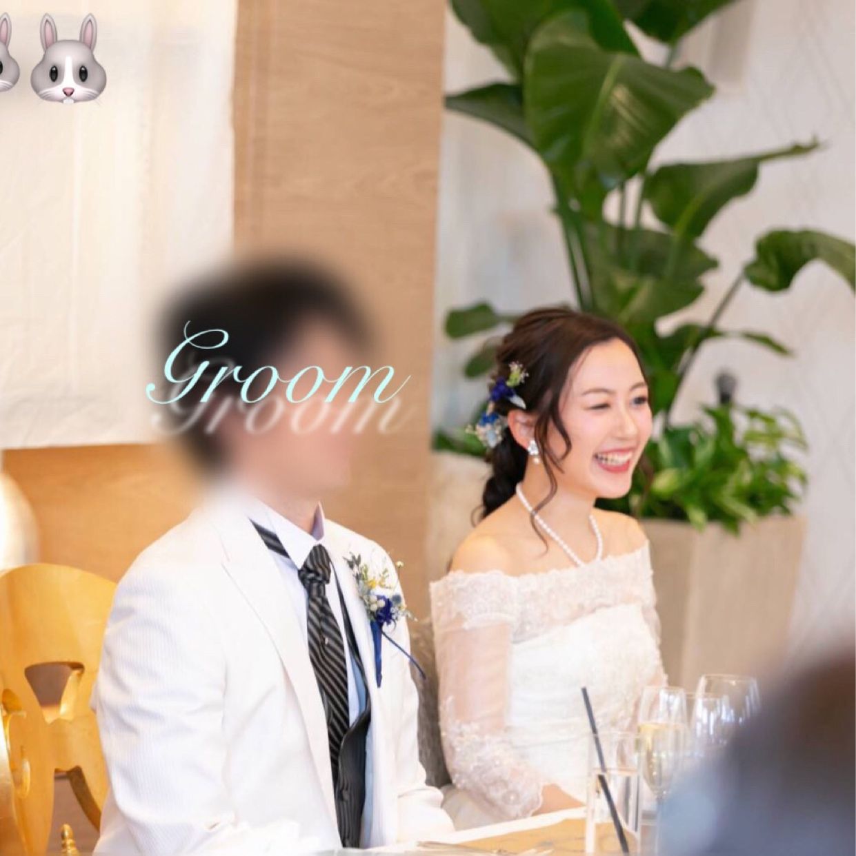 披露宴パーティのカバー写真