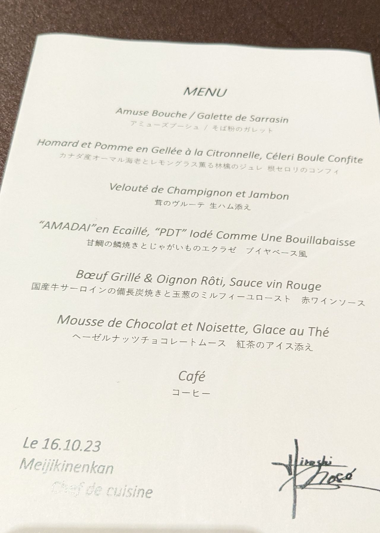 挙式のカバー写真