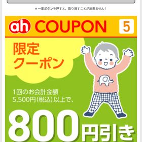 あかさたなはまやらあかさたなはゎ）らなたまやさんのアイコン画像