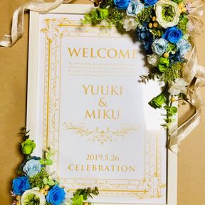 手作りプリザーブドフラワー(ウェルカムボード)