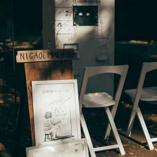 risa.wd.0729さんの写真