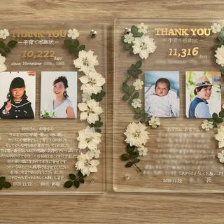 ayaka1122_wdさんの写真