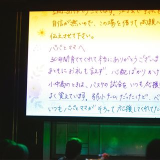 sjuria.weddingさんの写真