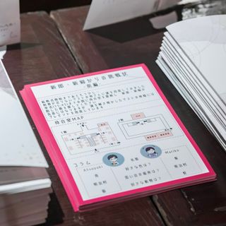 eda_mameko25さんの写真