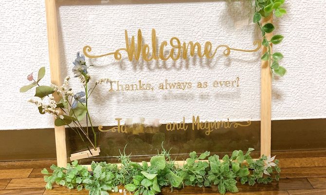 ウエルカムボード

実家にあった使われてないフォトフレーム（セリア）
と余った造花でほぼ製作費0円

ドライフラワー は気分で変えられるようにクリップ式にしました♪
