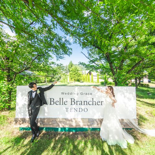 ベル・ブランシェ天童の公式写真3枚目