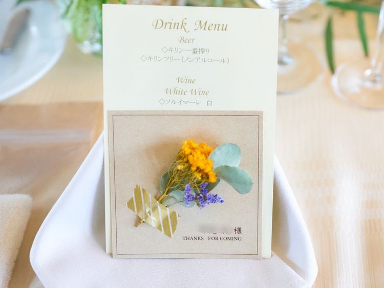 やねさんのカバー画像