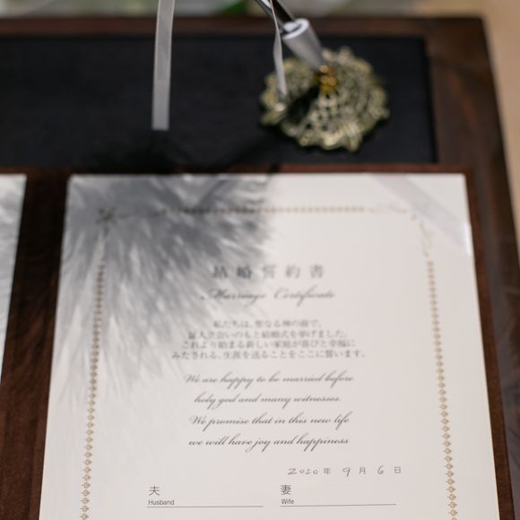 グランドハイアット東京の結婚証明書
