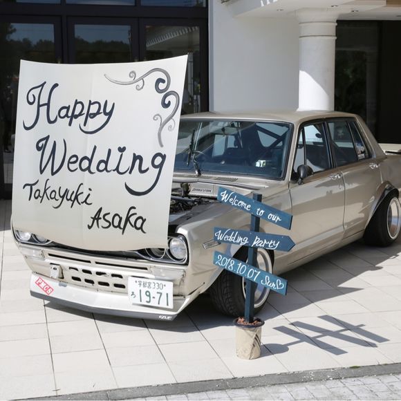 大好きな愛車も一緒！！