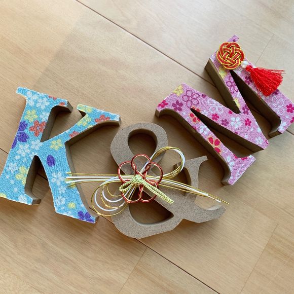 和装イニシャルオブジェ