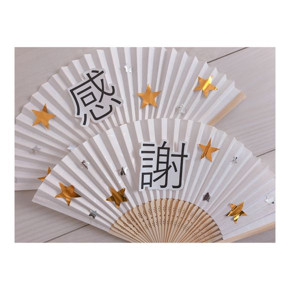 扇子プロップス（感謝）