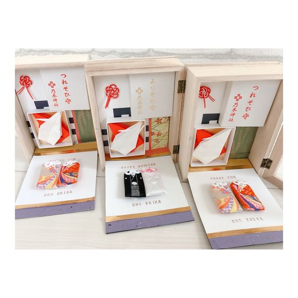 よりそひ守 . つれそひ守 （両家贈呈品のひとつ）