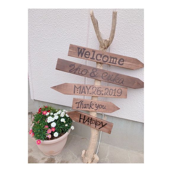 ウェルカムサイン