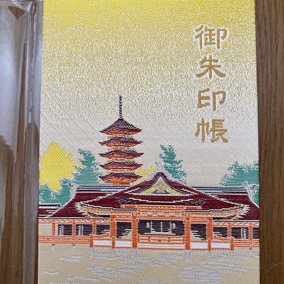 記念に御朱印帳を購入、記帳してもらいました。
季節ごとに表紙の変わる嚴島神社の御朱印帳です。