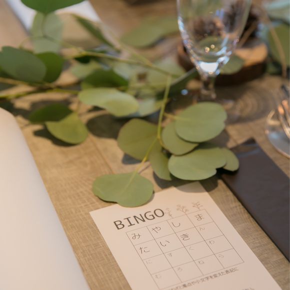 お名前ひらがなビンゴ
ワードで手作り♡
席札としても使いました