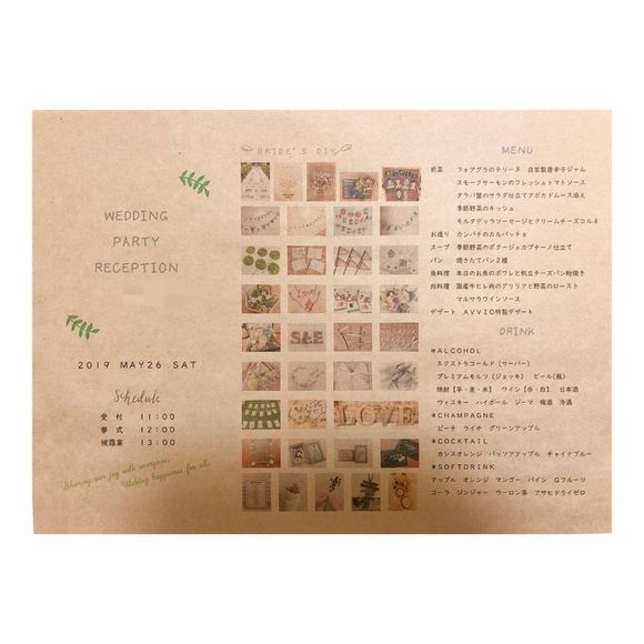 プロフィールブック（表面）
挨拶文 . スケジュール . 自己紹介 . 食事ドリンクメニュー . 新婦がDIYしたものの一部などを載せました♡