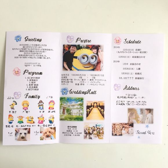 顔合わせのしおり💌

当日は大活躍でした！
会話のネタになるので迷っている人は
作ることをおすすめします😌

ミニオンが2人とも大好きなので、
ミニオンで仕上げました✨