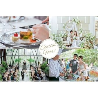 月1BIG【挙式料0円含む150万相当優待】チャペル挙式体験