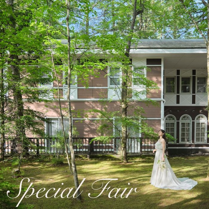 当日予約OK\軽井沢リゾートW/森の感動挙式&スイーツ試食*美空間<来館スタバギフト◎>