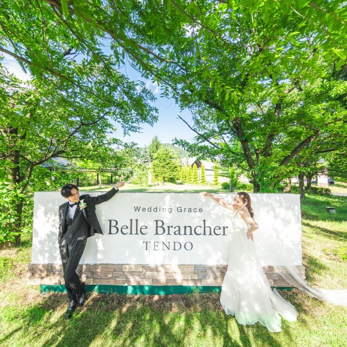 《1122&1123》良い夫婦&良い夫妻の日3連休限定フェア