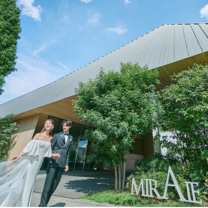 MIRAIE人気No.1【5万ギフト×150万特典】黒毛&ひつまぶし試食