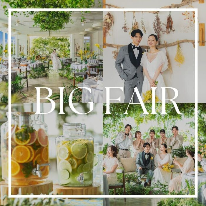 当日◎20大特典！海*空*緑叶う貸切リゾート×試食×ドレス優待