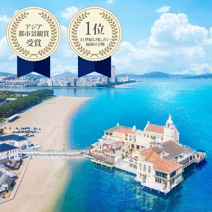 【土曜限定★3万ディナー券】リゾートW体験＆糸島フレンチ試食！