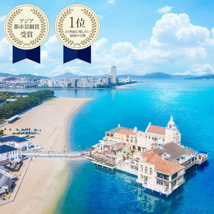 【土曜限定★3万ディナー券】リゾートW体験＆糸島フレンチ試食！