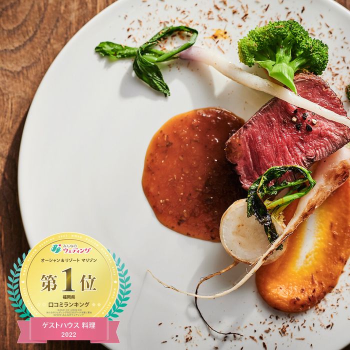 【来館特典★3万ディナー券】空と海の絶景×糸島フレンチ6品試食