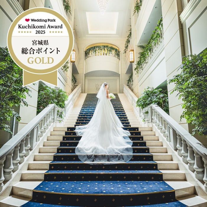 【宮城ゲストハウスGOLD*計7部門】口コミAward*2025受賞